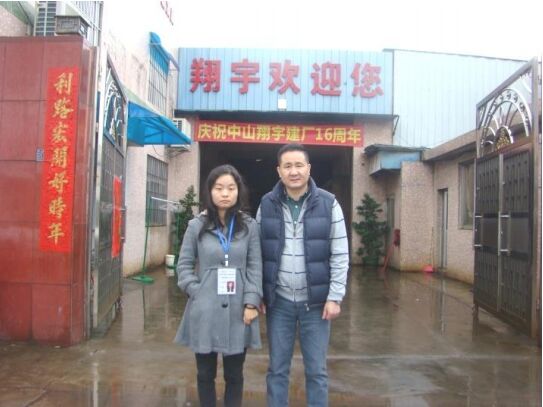 翔宇粉末冶金制品有限公司王總與萊茵梁工合影