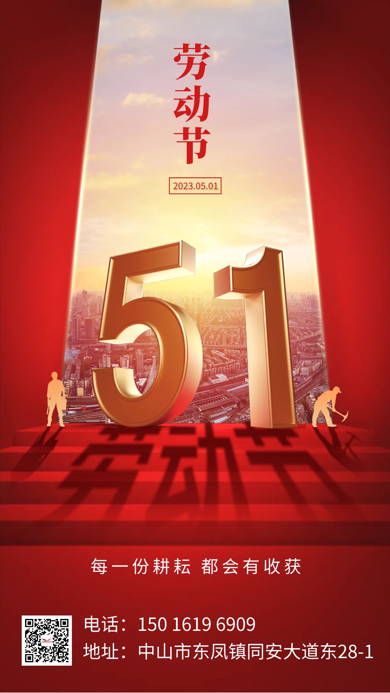 1682761414746610.jpg 圖怪獸_9d93ba3c5a025e9a34bfb6b219a182b0_55456.jpg