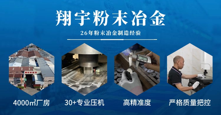 1761637702190986.jpg 翔宇09.jpg